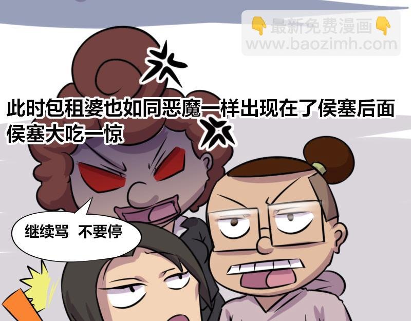 【68】办公室“毒瘤”