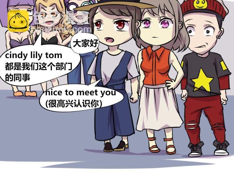 【69】不能称呼的“本名”
