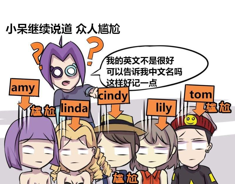 【69】不能称呼的“本名”