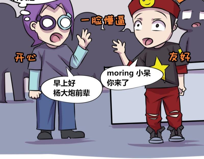 【69】不能称呼的“本名”