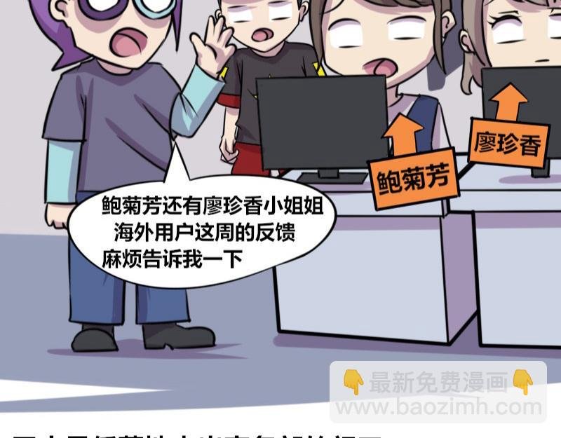 【69】不能称呼的“本名”