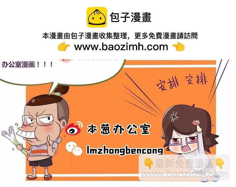 【69】不能称呼的“本名”