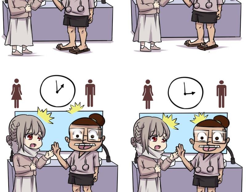 【70】办公室“厕友”