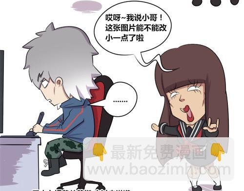4.程序猿vs美术vs产品经理