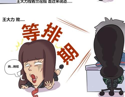 4.程序猿vs美术vs产品经理