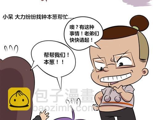 4.程序猿vs美术vs产品经理