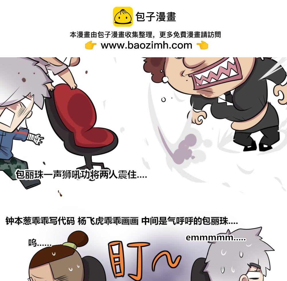 4.程序猿vs美术vs产品经理