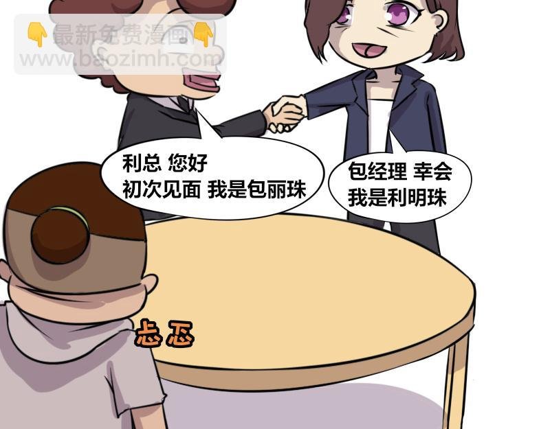 【71】带“程序员”谈业务