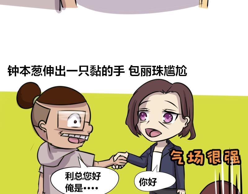 【71】带“程序员”谈业务