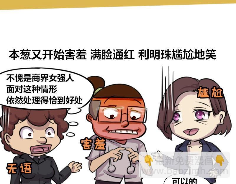 【71】带“程序员”谈业务