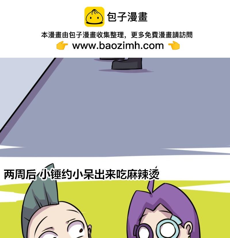 【72】“闲赋在家”的好朋友
