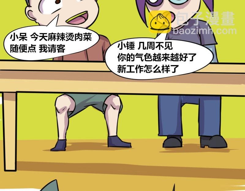 【72】“闲赋在家”的好朋友