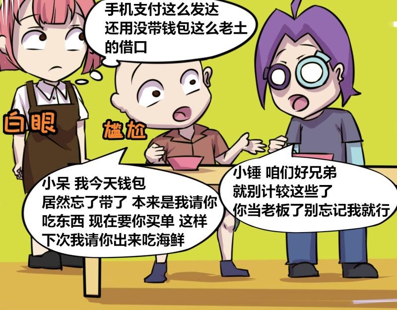 【72】“闲赋在家”的好朋友