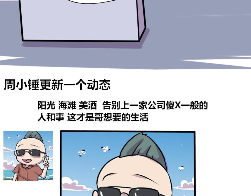 【72】“闲赋在家”的好朋友