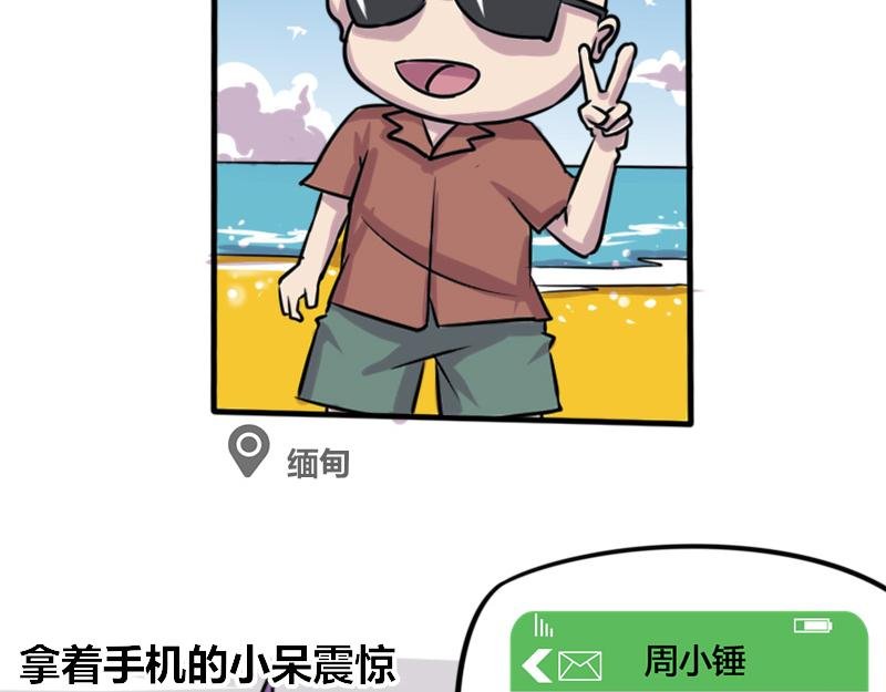 【72】“闲赋在家”的好朋友