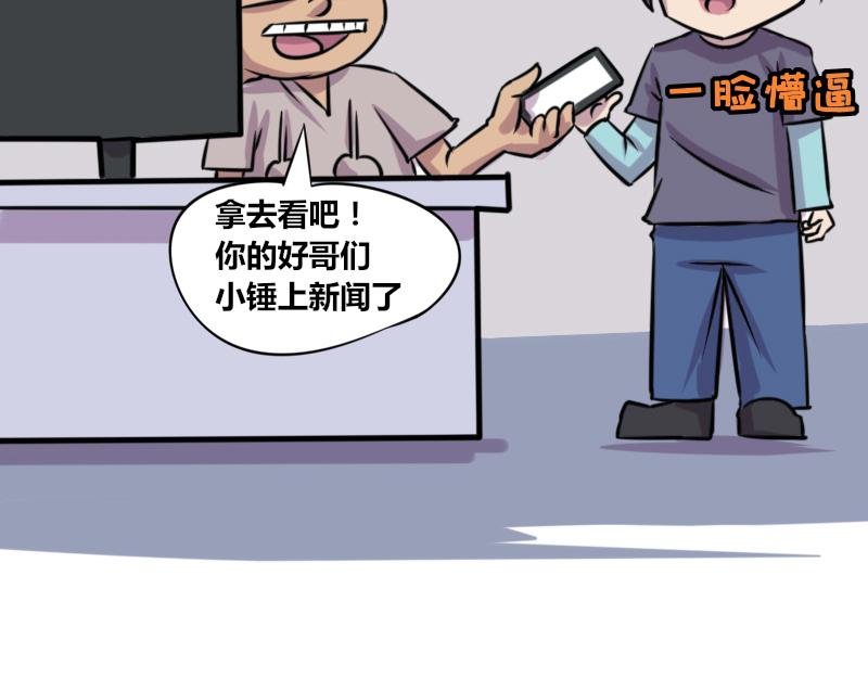 【72】“闲赋在家”的好朋友