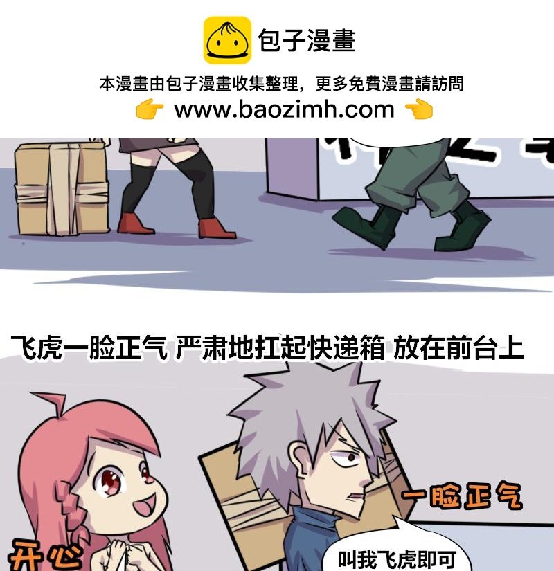 【73】美工艺术家的电脑内存