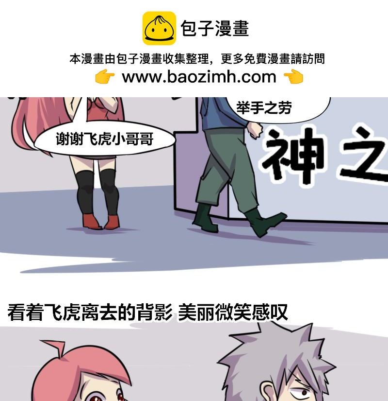 【73】美工艺术家的电脑内存