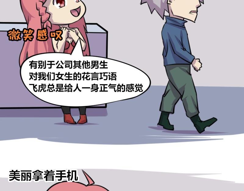 【73】美工艺术家的电脑内存