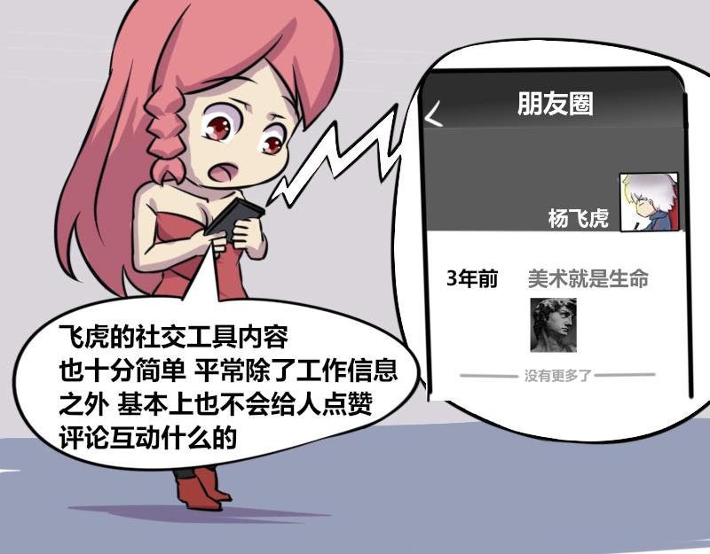 【73】美工艺术家的电脑内存