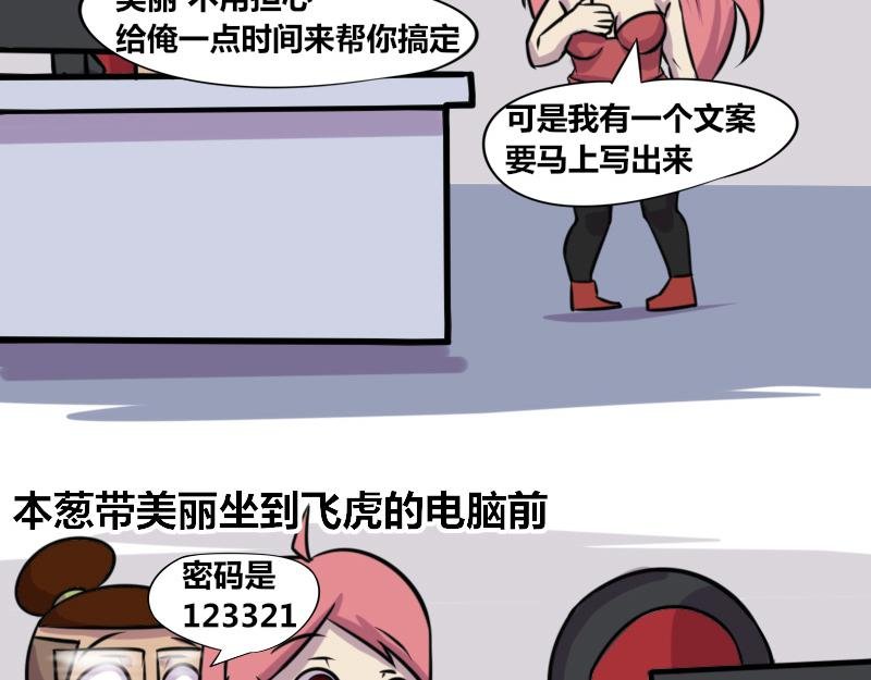 【73】美工艺术家的电脑内存