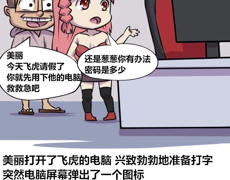 【73】美工艺术家的电脑内存