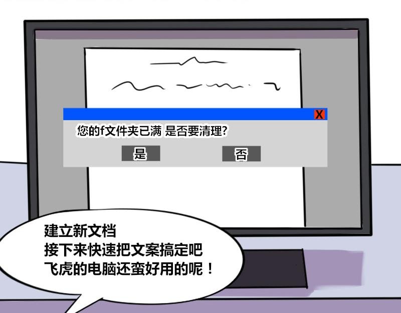 【73】美工艺术家的电脑内存