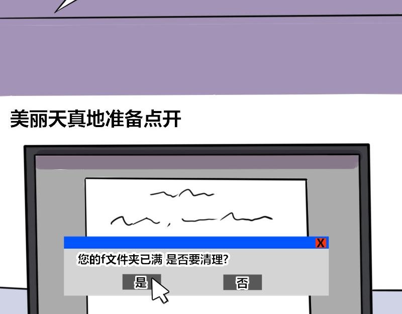 【73】美工艺术家的电脑内存
