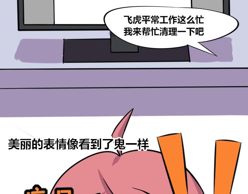 【73】美工艺术家的电脑内存
