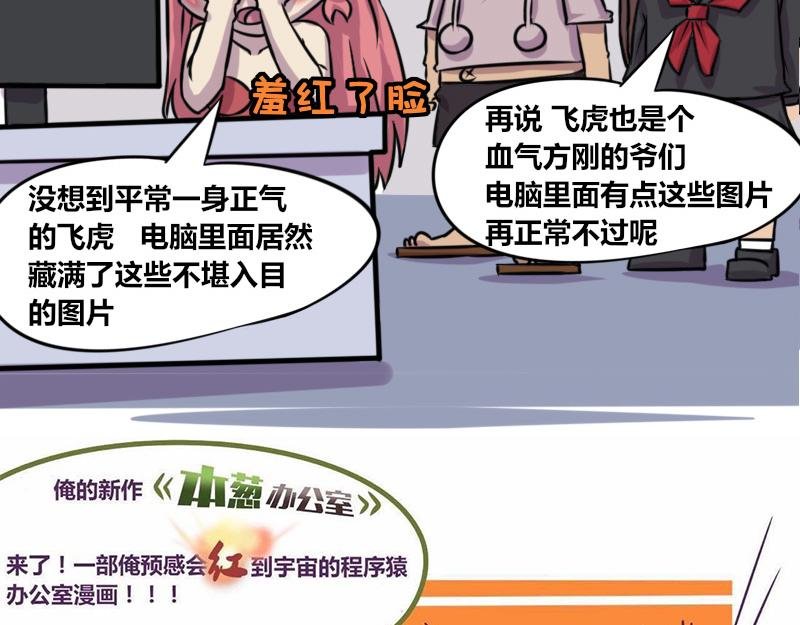 【73】美工艺术家的电脑内存