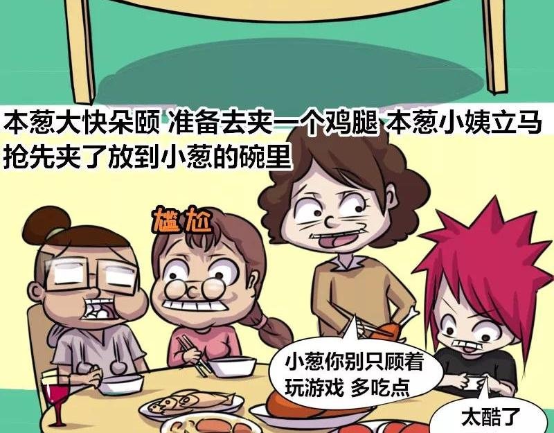 【74】程序员的表弟