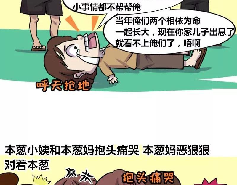 【74】程序员的表弟