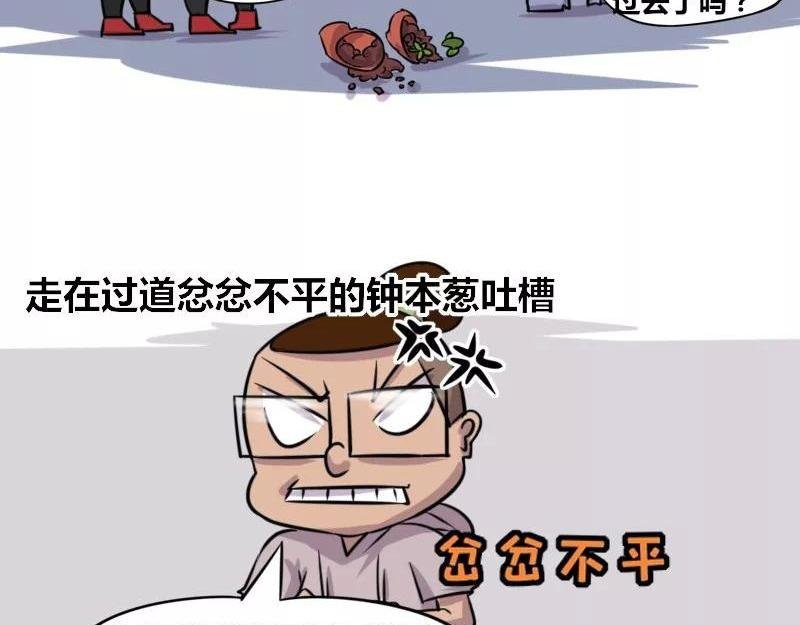 【75】程序员“卖萌”