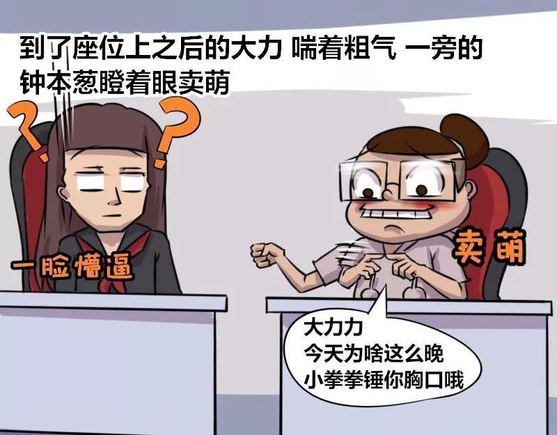 【75】程序员“卖萌”