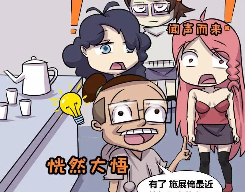 【75】程序员“卖萌”
