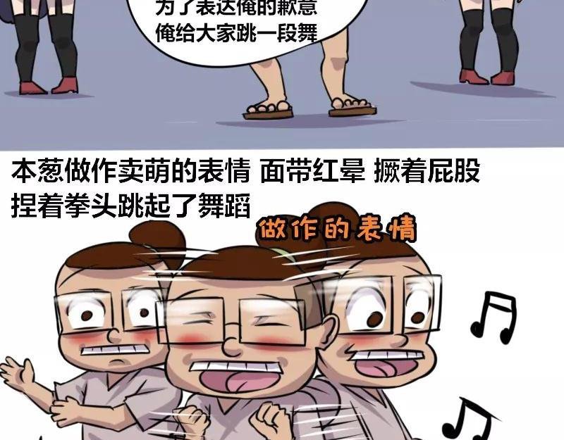 【75】程序员“卖萌”