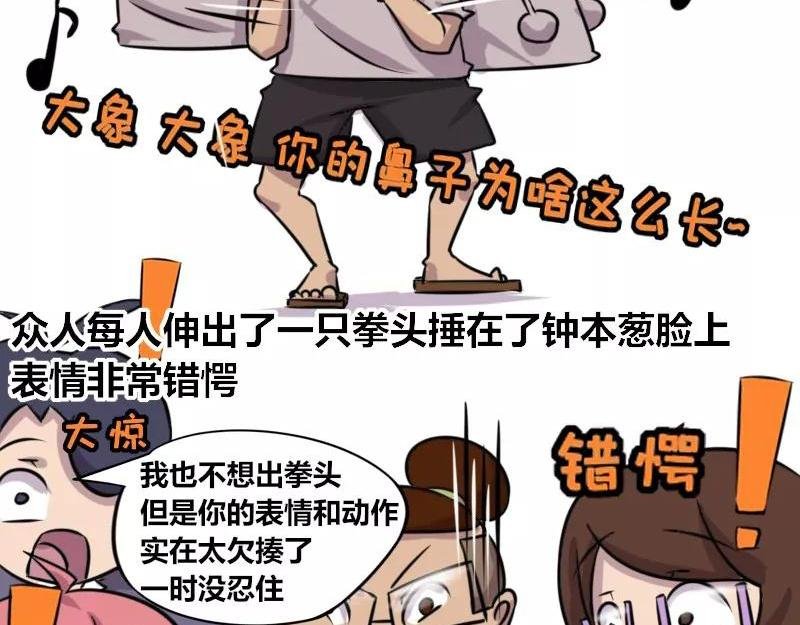 【75】程序员“卖萌”
