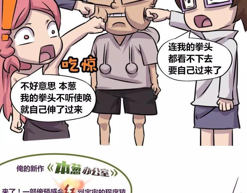 【75】程序员“卖萌”