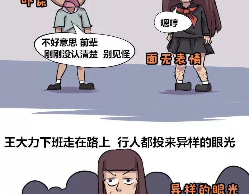 【76】女装大佬程序员