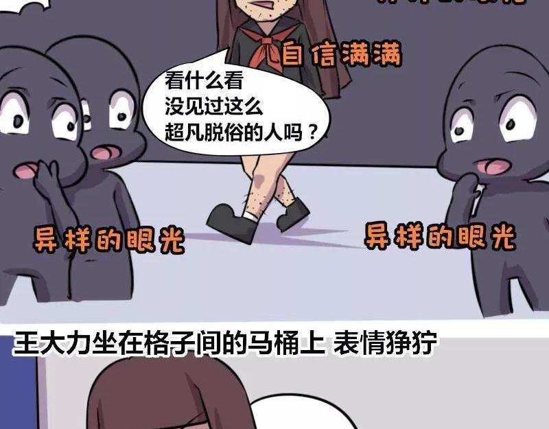 【76】女装大佬程序员