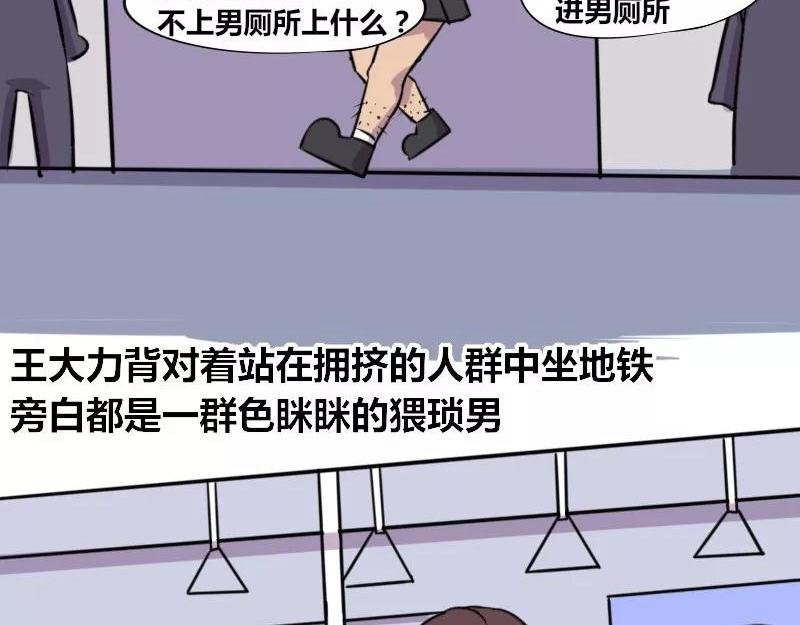 【76】女装大佬程序员