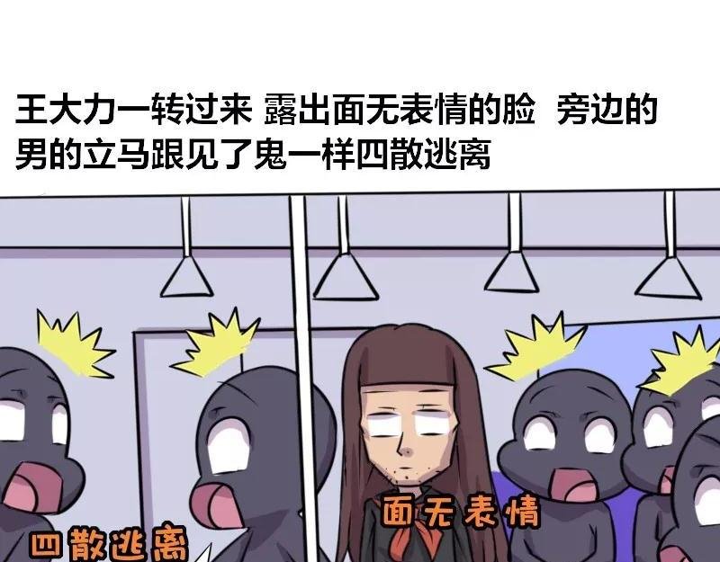 【76】女装大佬程序员