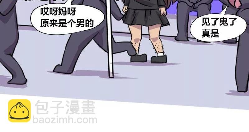 【76】女装大佬程序员