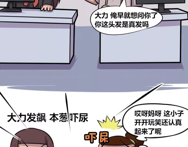 【76】女装大佬程序员