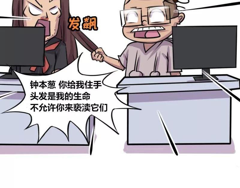 【76】女装大佬程序员