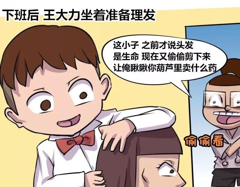 【76】女装大佬程序员