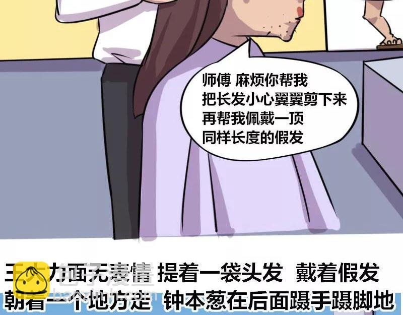 【76】女装大佬程序员
