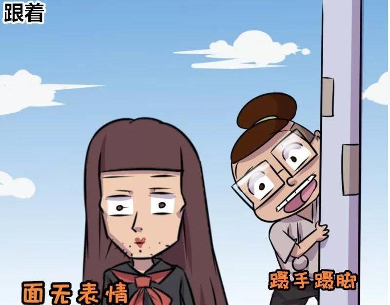 【76】女装大佬程序员
