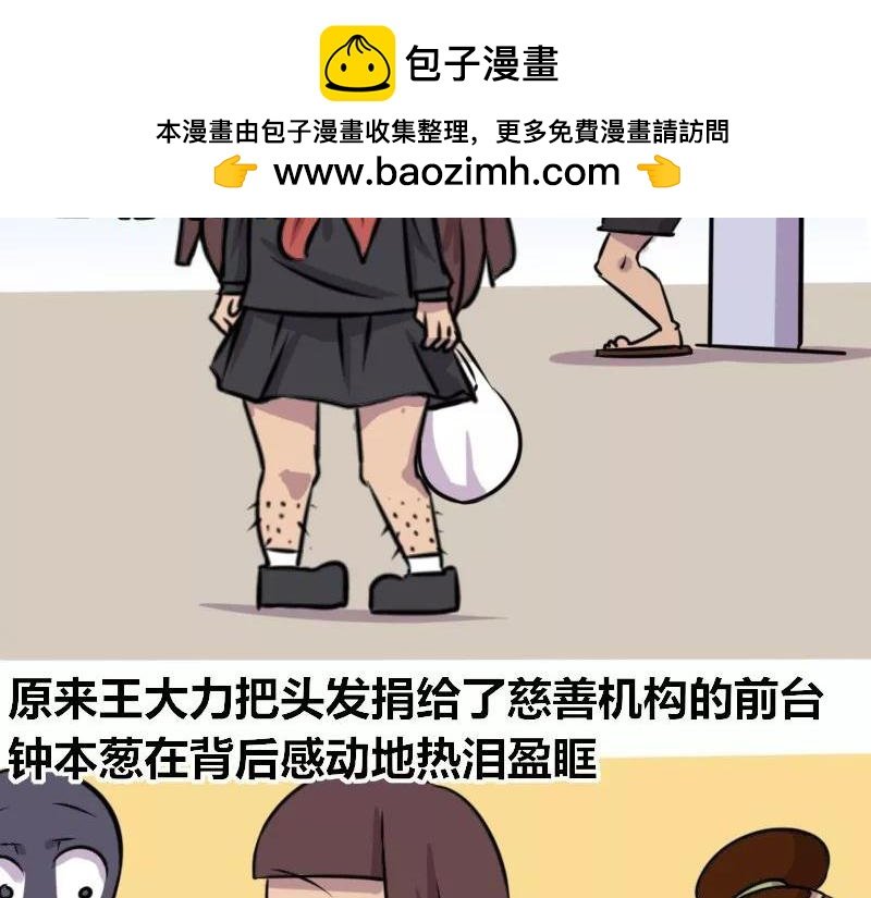 【76】女装大佬程序员
