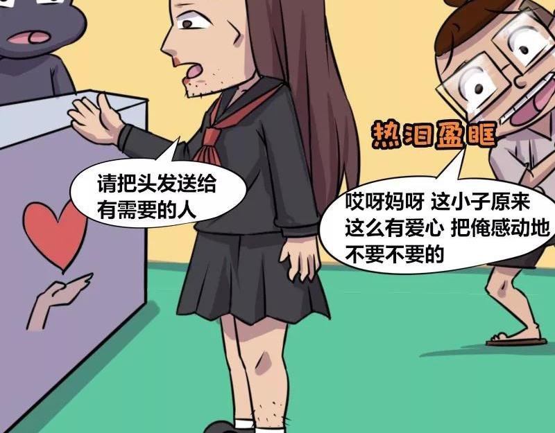 【76】女装大佬程序员